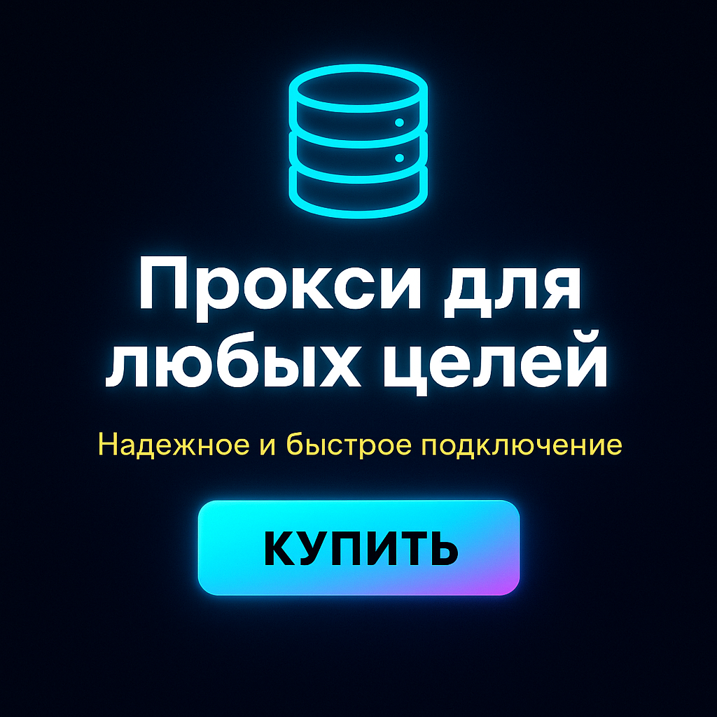 ������ ��� ��������� �� Android